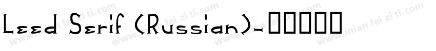 Leed Serif (Russian)字体转换